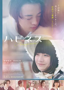91免费观看 奥本海默